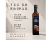 純正100%冷壓初榨亞麻仁油